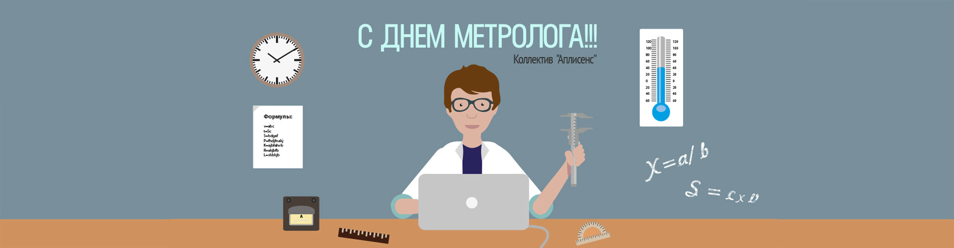 post