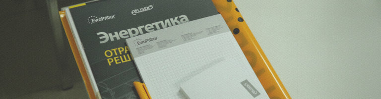 Семинар Аплисенс Европрибор