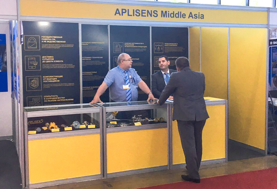 23-я Международная выставка "Нефть и газ Узбекистана – Oil & Gas Uzbekistan 2019"