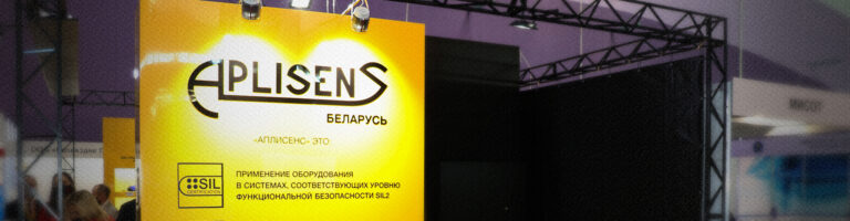 ИТОГИ МЕЖДУНАРОДНОЙ ВЫСТАВКИ В МИНСКЕ